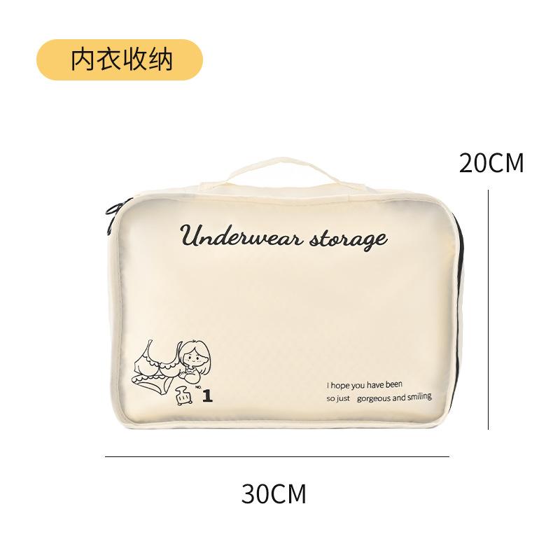 Large capacity portable travel storage bag small bag folding socks underwear storage bag portable washing cloth cosmetic bag 1670₽