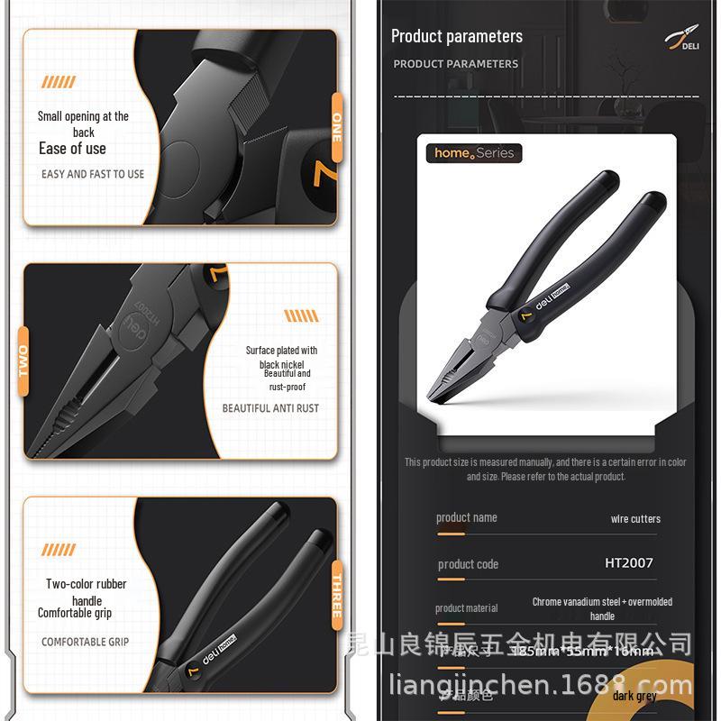 Deli Tools 7-Inch Industrial Steel Wire Cutters: Labor-Saving Eccentric Pliers for Electricians HT2007