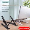Adjustable Aluminum Laptop and Tablet Stand with Cooling and Storage