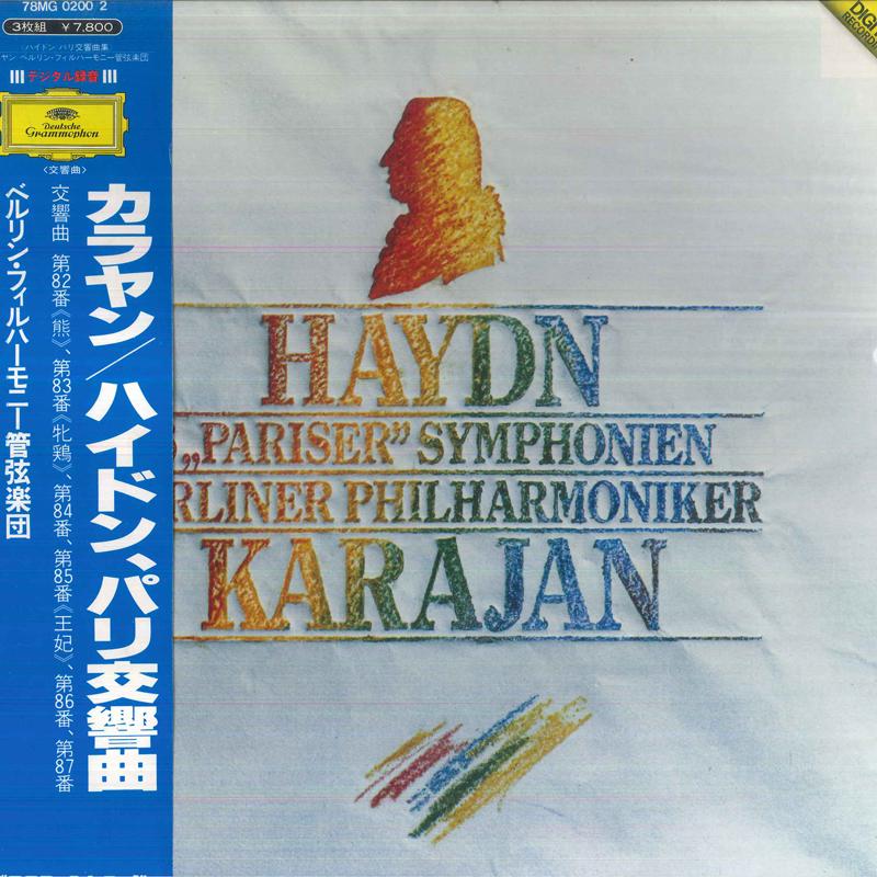 

LP Record HERBERT VON KARAJAN, BERLINER PHILH - Haydn Symphonie Nr82 C Dur L Ours, 78MG02002 DEUTSCHE GRAMMO Japan Obi Classical Used