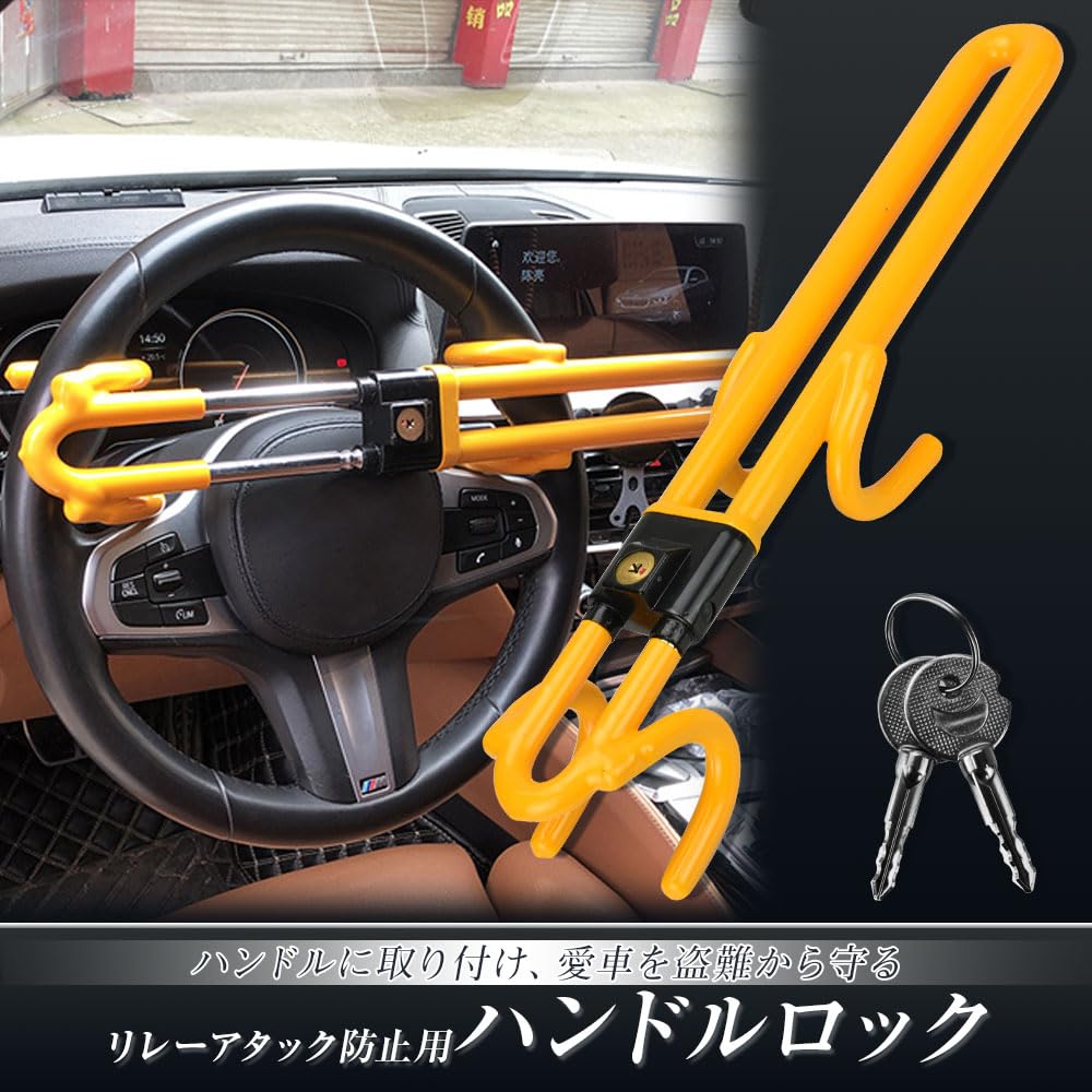 Steering Prevents Relay Secures the Steering and Is Versatile for Your Beloved Car Anti-theft Lock, Attacks, Wheel, (red)