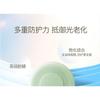 OSITREE - Dynamic Whitening Sunscreen SPF 50+ PA+++