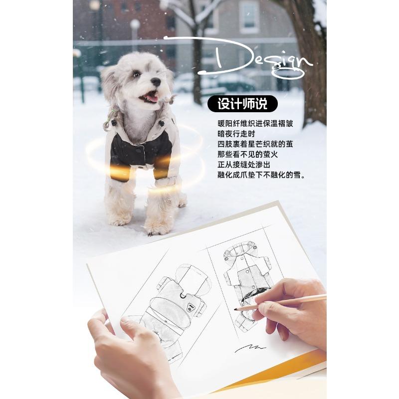 Autumn and Winter New Pet Dog Clothes Teddy Bichon Puppy Outdoor Four-legged Cotton Coat Warm Cotton Clothing Hooded Sweatshirt