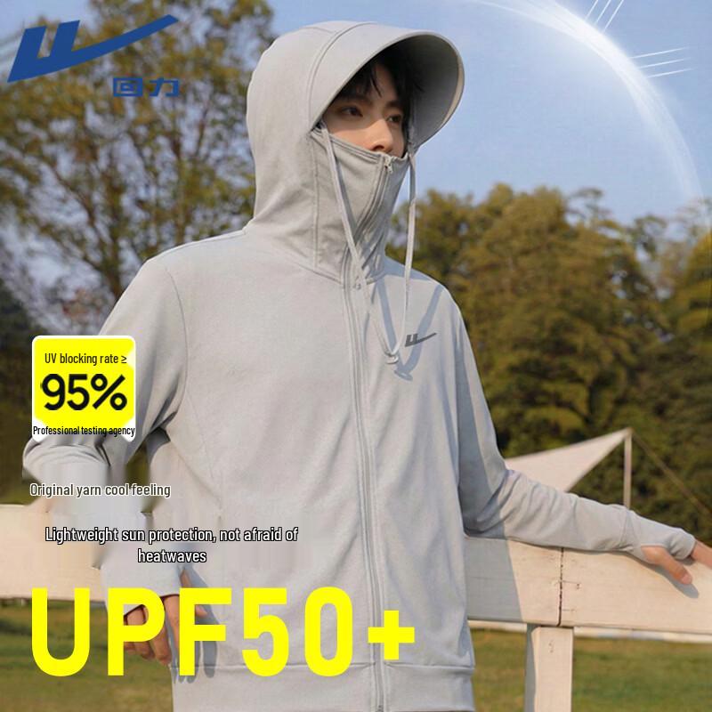 Warrior UPF50+ Ice Silk Cooling Sun Protection Jacket L
