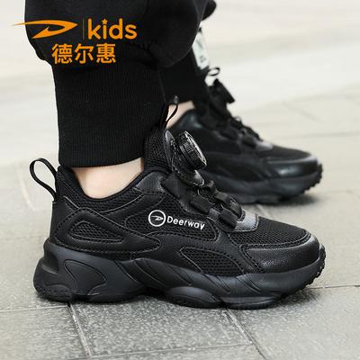 Unisex – Sportschuhe