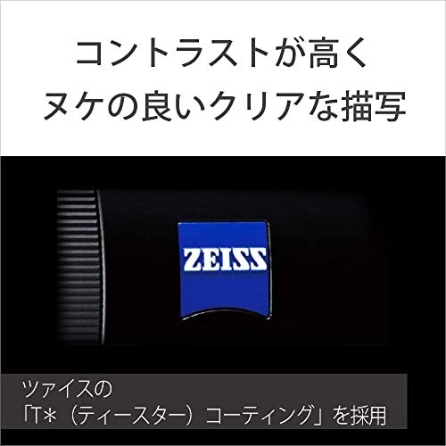 Sony Single Focus Wide Angle Lens Sonnar T* FE 35mm F2.8 ZA Full Size Compatible