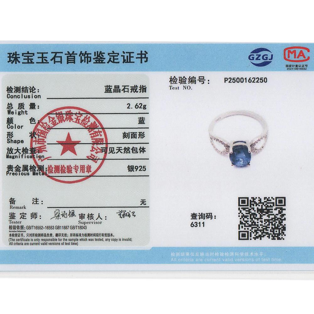 Inel Design Simplu Argint Sterling 925 Piatră prețioasă Cianit Albastru natural oval 7*9mm Bijuterii Fine pentru Femei Cadouri Nuntă și Banchet