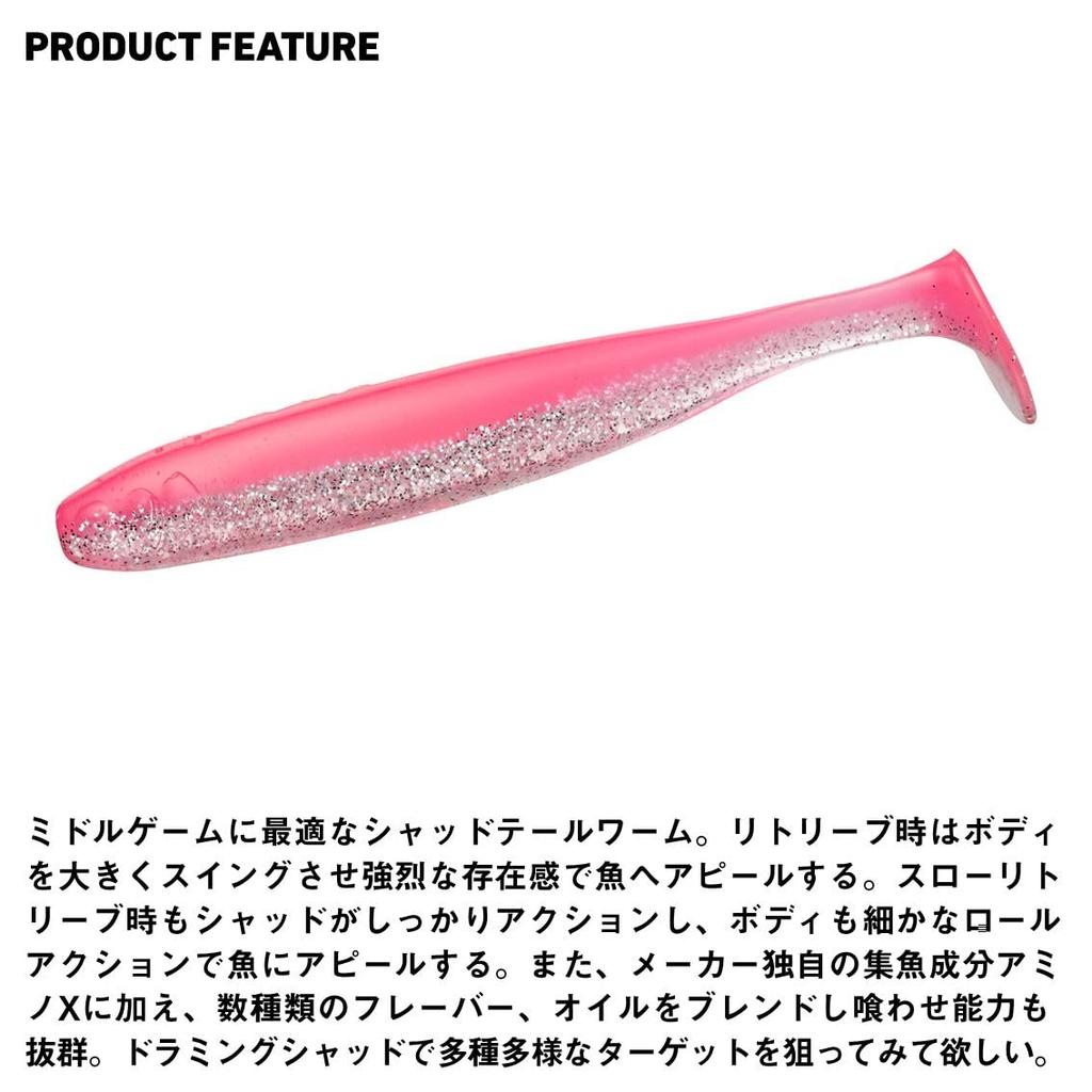 DAIWA Lure MG Drumming Shad 3.0 Smoke Shad