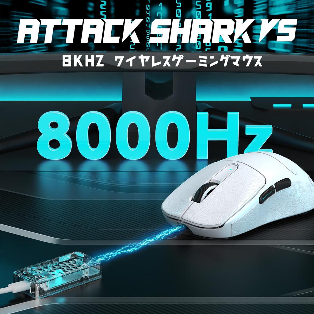 ATTACK SHARK V5 Gaming DPI 42000 8000Hz Wireless Report Lightweight Design for Large Durable AI Driver Fast Low Great Value for and Professional