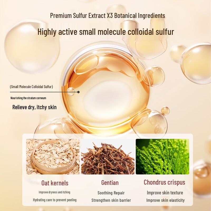 Qingyan Schwefel Anti-Juckreiz Feuchtigkeitsspendende Körperlotion