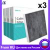 3x Car Accessories Pollen Cabin Air Conditioning Filter For Hyundai Creta IX25 Tucson Solaris Kia Rio IV Sportage 2017 2018 2019