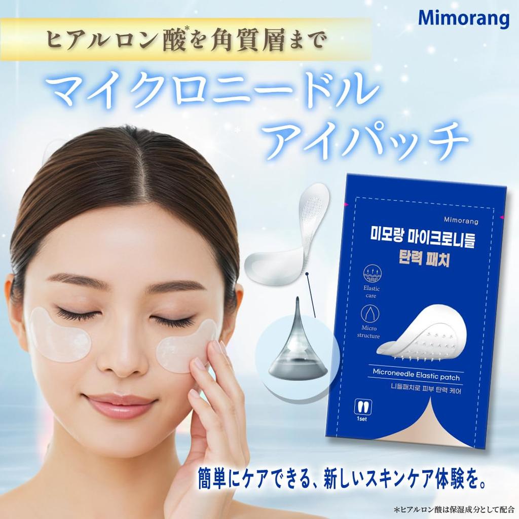 Mimorang Microneedle Hyaluronic Acid Patches x 10 for Under and Around the Suitable for Men and Women (2 Needles) Eyes, Eyes, Mouth,