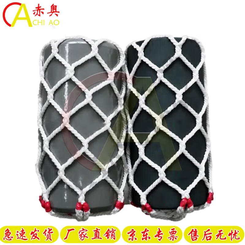 Chiao Marine Solid Foam Fender Buoy