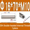 Stainless Steel 304 Double-Ended Threaded Cylindrical Guide Pin with Dual-End Holes