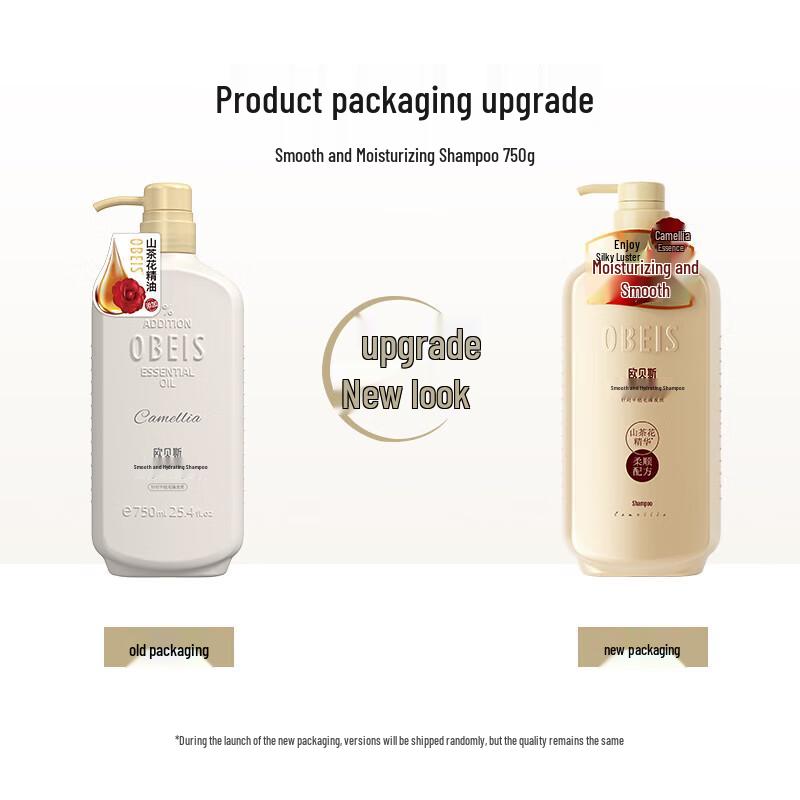 O'BS Camellia Oil Smooth Hydrating Shampoo