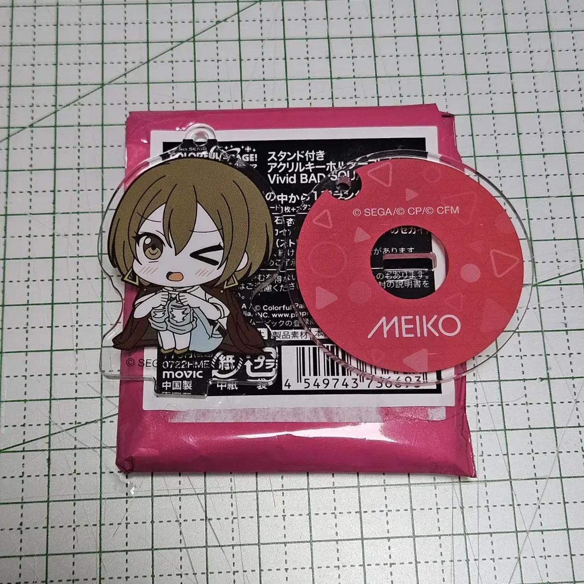 

Prosca Vocaloid Meiko Bb Мусс Акрил
