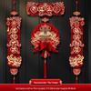 Housewarming Magnetic Door Couplets - New Home Ceremony Decor & Moving-In Gift Sticker