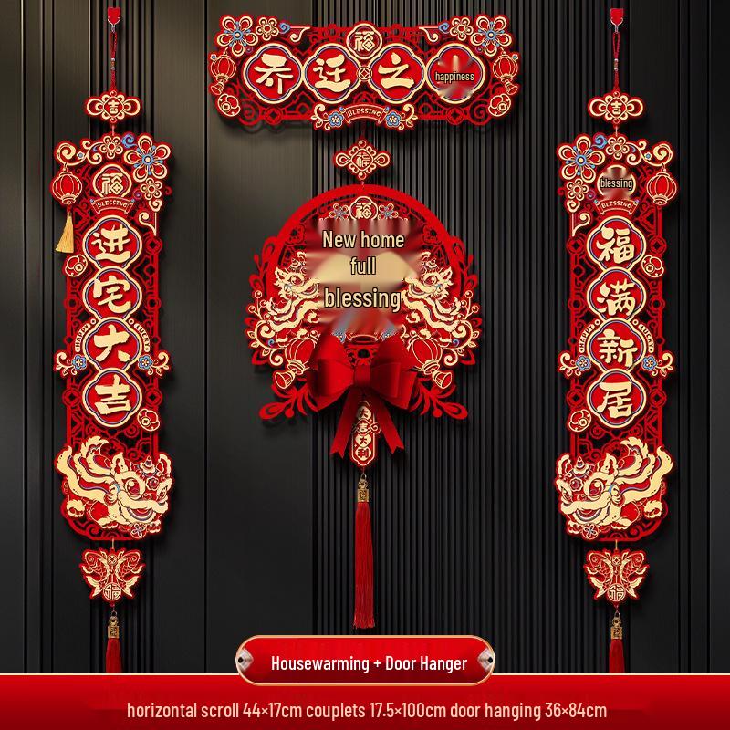 Housewarming Magnetic Door Couplets - New Home Ceremony Decor & Moving-In Gift Sticker
