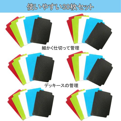 LIKENNY Card Separators, 5 Colors, Card Dividers, Dividers for Cards [Perfect for Dividing and Sorting Trading Cards in Deck Cases] Storage, Card Game