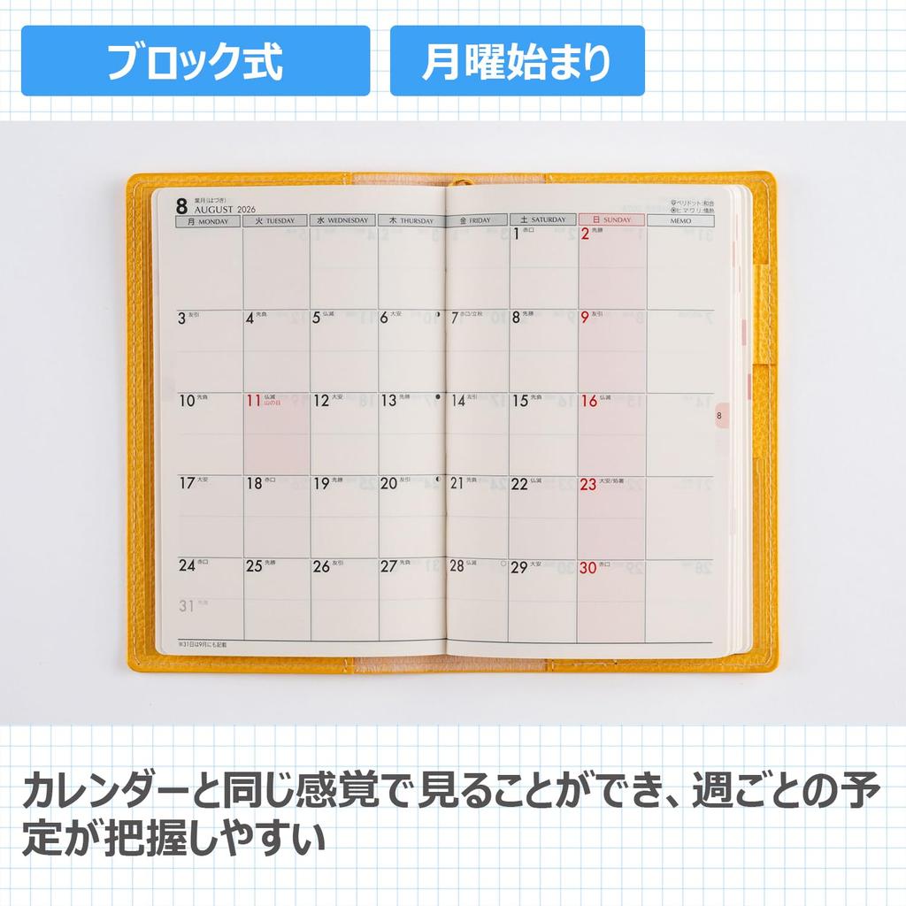 176 8 Takahashi 2026 Calm Weekly Planner Size T’beau (T's View) Planner, Shoten, Edition, Yellow,