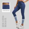 Splicing Yoga Trousers Fitness Pants Peach Hip Lift High Waist Thin Yoga Pants Women