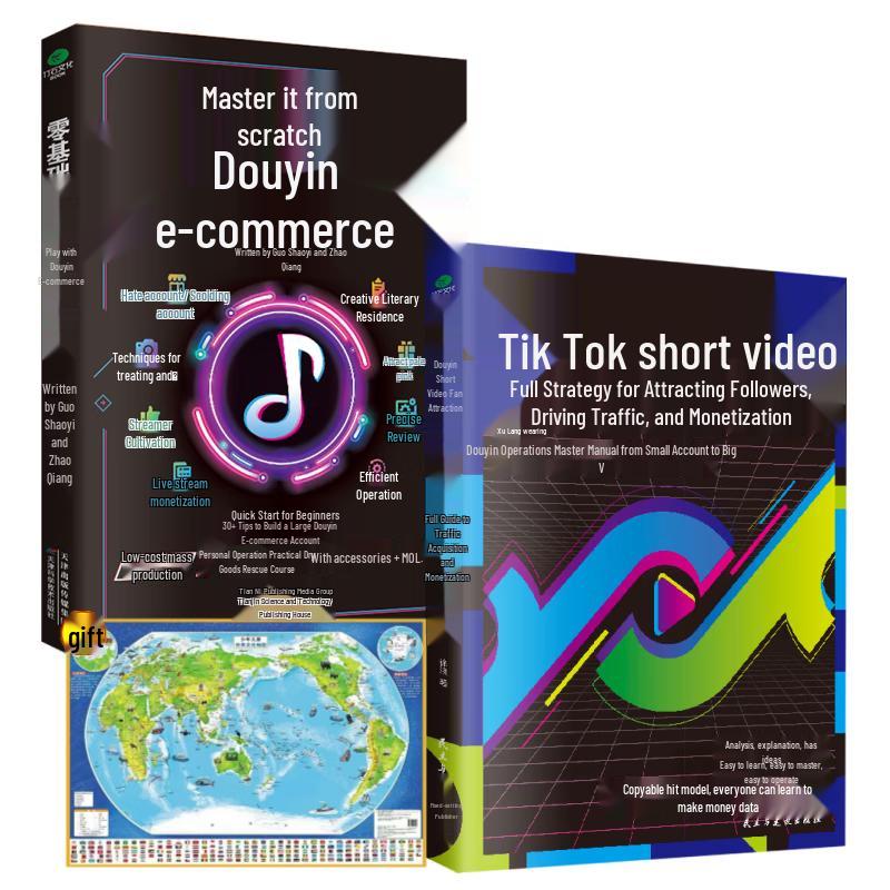 Douyin E-commerce & Short Video Mastery (3-Book Set)