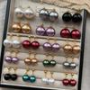Classic Round Pearl Stud Earrings Colorful Celebrity Niche Light Luxury High-End Simple Gorgeous Elegant Versatile Earrings