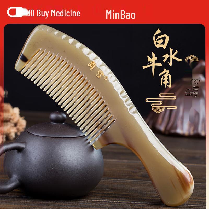Natural White Water Buffalo Horn Comb