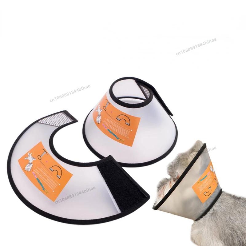 Pet Elizabeth Collar Puppy Anti Bite Grasping Collar for Small Sizes Dogs Recovery Cone Ring Cats Neck Wound Healing Accessories