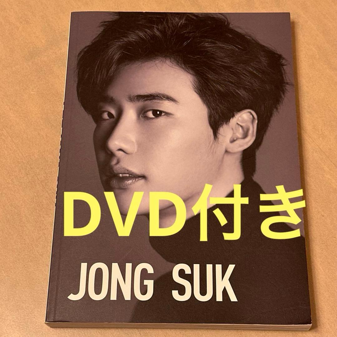 

[USED] Lee Jong Suk Photobook LEE JONG SUK