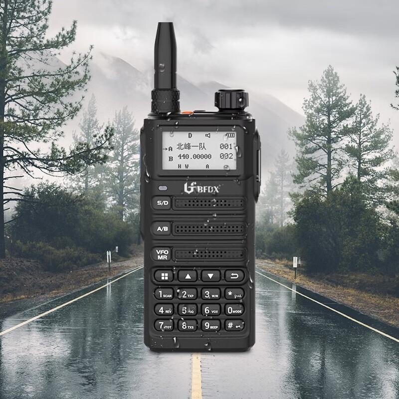 Beifeng BF-SC500UV Dual Band Handheld Walkie-Talkie (CN version)