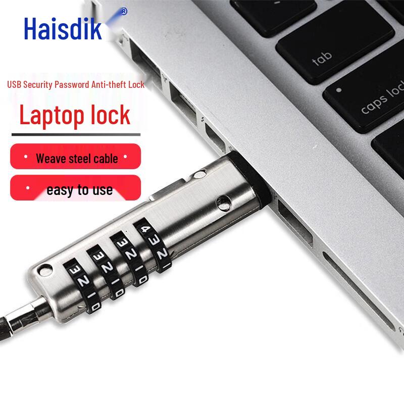Haishidike HKT-183 USB Password Anti-Theft Lock Laptop Anti-theft Lock