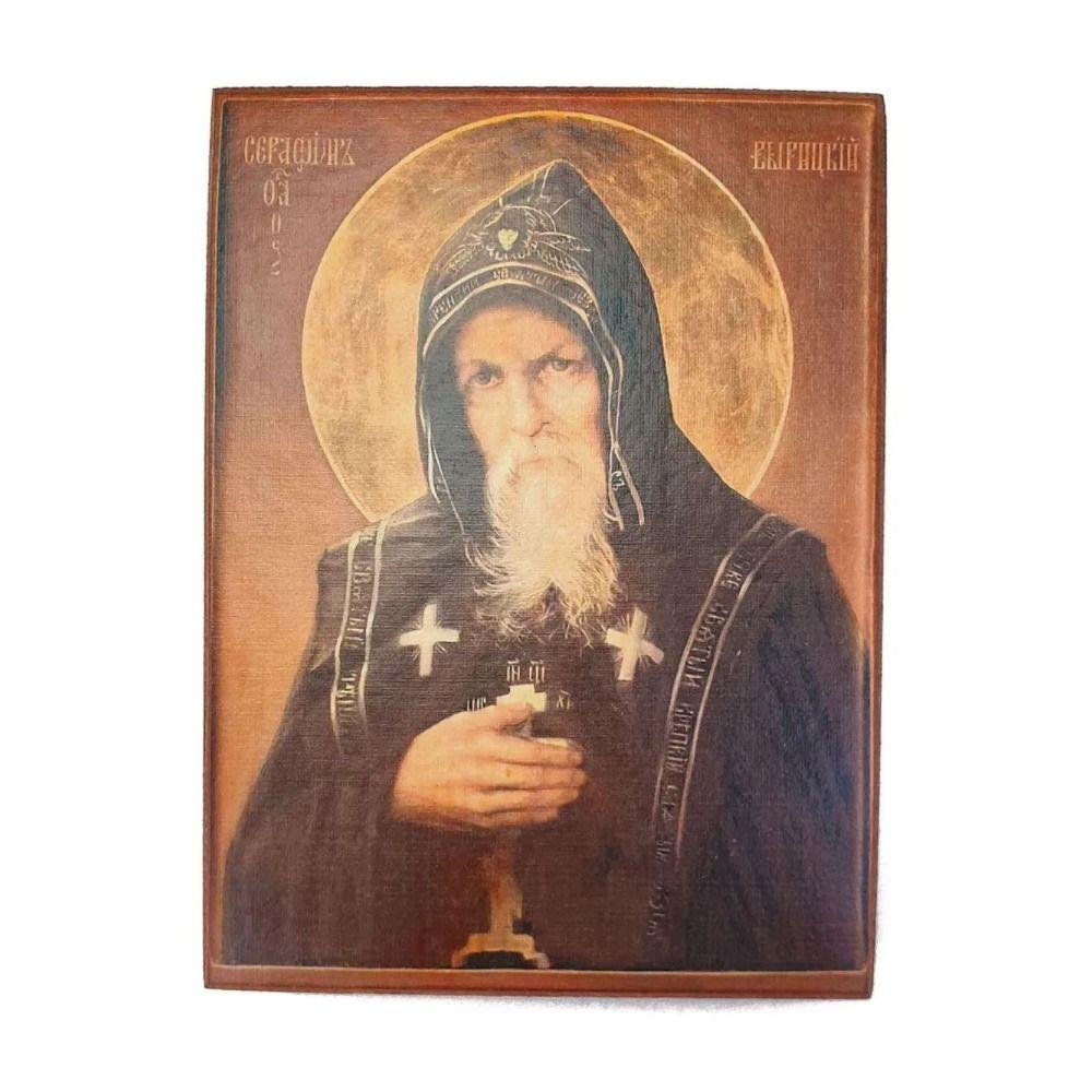 Religious Wall Decor 20x30cm
