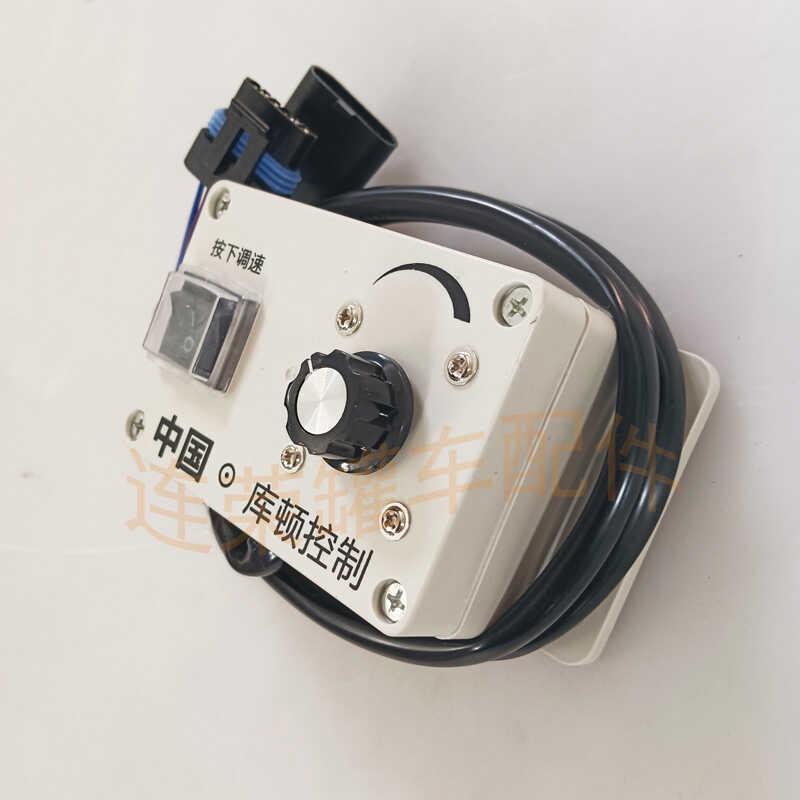 

Main Vehicle Drive Air Pump Electronic Throttle Speed Controller for Bulk Cement Tanker Parts Shacman Older Dayun
