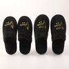 Premium Non-Slip Disposable Slippers for Hotels, B&Bs, and Salons - Ideal for Brides and Bridesmaids