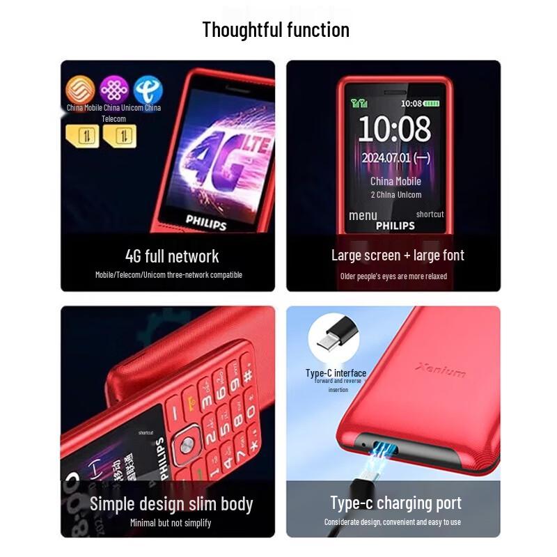 Philips M6 4G Senior Feature Phone (CN version)