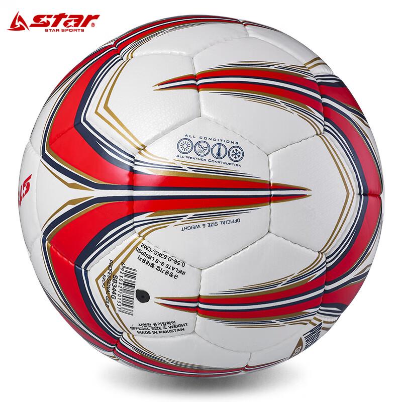 STAR SB344G Youth League Match Football