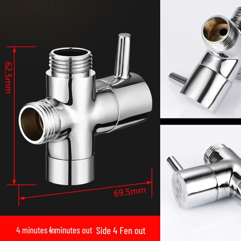 MDNG Shower Diverter Valve