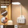 LED Desk Lamp Smart Power Strip with USB and Night Light CN plug (adapter included)
