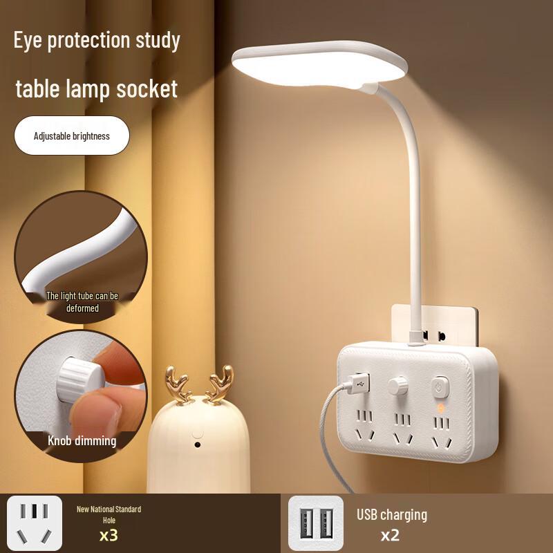 LED Desk Lamp Smart Power Strip with USB and Night Light CN plug (adapter included)