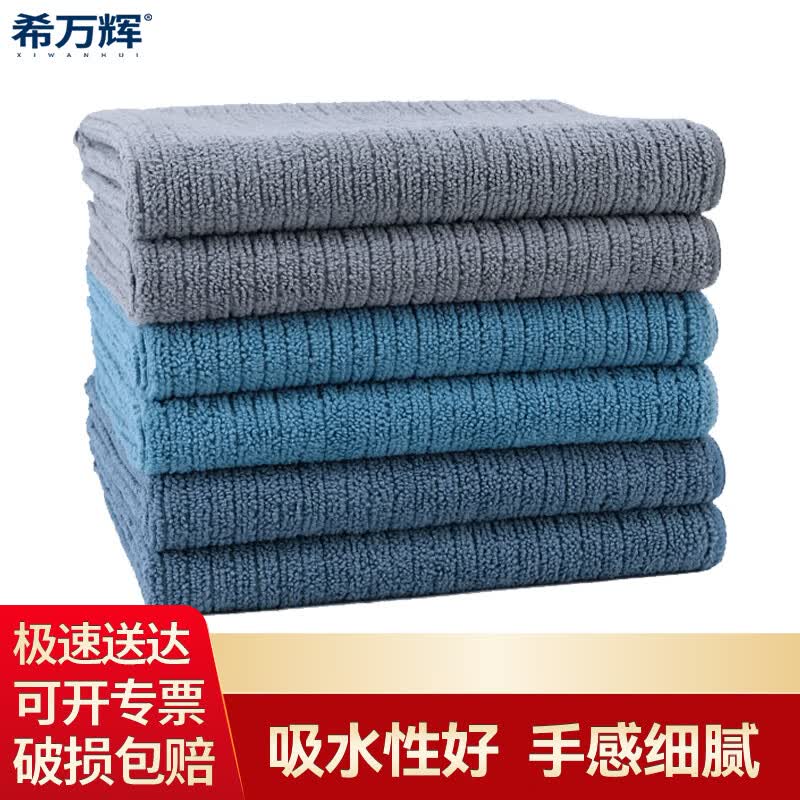 Xiwanhui Absorbent Multi-Surface Cleaning Towels, 6-Pack
