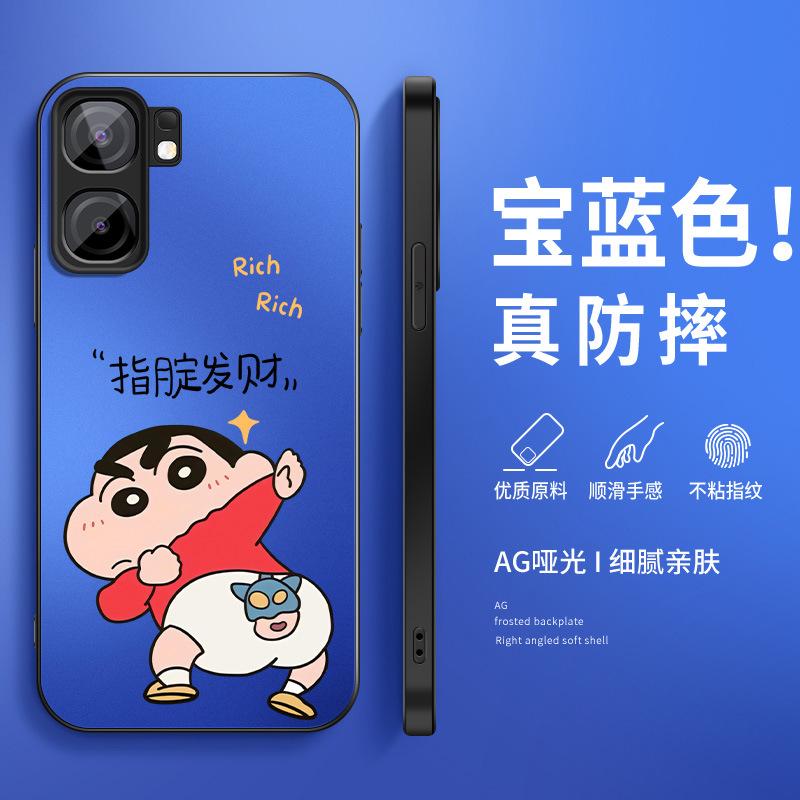 Fa Cai applies to iQOONeo1 mobile phone case anti-drop iQOONeo1sPro plus new matte men