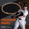 [Favorite product of Hanshin Tigers player Teruaki Sato and Yomiuri Giants player Yoshihiro Maru] phiten RAKUWA Necklace EXTREME Crystal Touch Men's