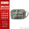 Bolsa Organizadora Horizontal de Documentos e Chaves Yi An