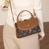 MEXICAN Crossbody Bag, Women's Handbag, Versatile Shoulder Bag, Medium Size, Brown