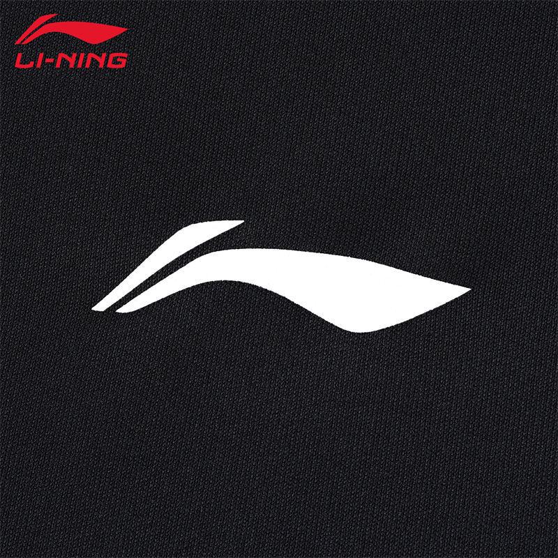 LI-NING Men's Ice Silk Quick-Dry Round Neck Short Sleeve T-Shirt