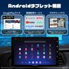 RoadQuest Car Navigation System with Portable Android Online Tablet Display 1280x800 IPS Wide HD 2025 Zenrin Backup Camera Bluetooth Output RQ-G10