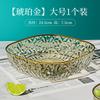 Fruit Plate Household Living Room Coffee Table Fruit Basin Snack Plate Light Luxury High-End Nut Plate Fruit Basket