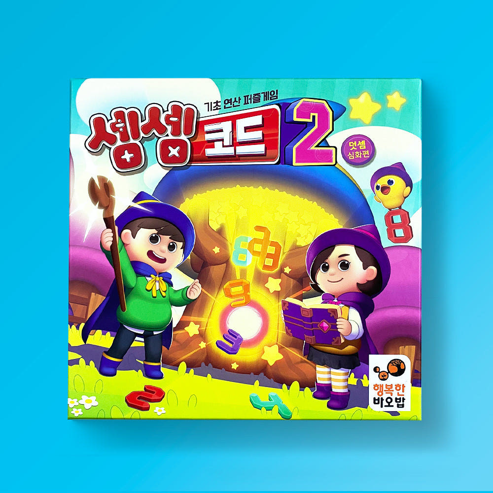 Happy Baobab Semsem Code 2 Elementary Math Board Game