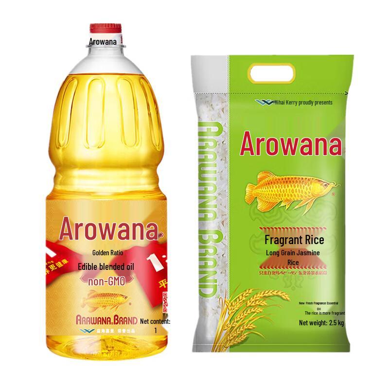 Arowana Rice and Blended Oil Gift Set